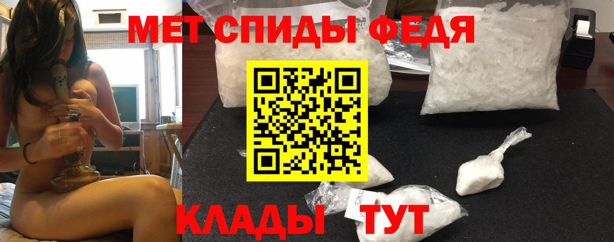 АМФЕТАМИН 98% Кизляр