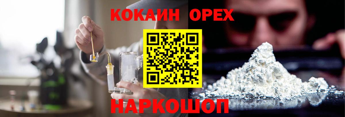 КОКАИН Перу Кизляр