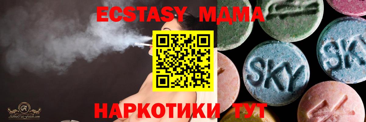 Ecstasy 250 мг  где найти наркотики  Ecstasy 280мг  Кизляр  Вход с VPN 