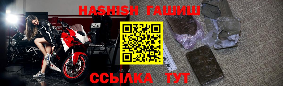 Гашиш Изолятор  Гашиш гарик  купить наркотики цена  Вход с VPN  Кизляр 