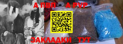 a pvp Гай