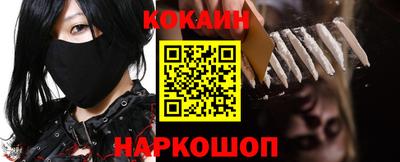 мяу мяу кристалл Гатчина