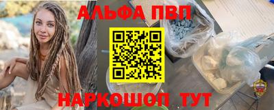 мяу мяу кристалл Гатчина