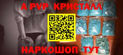 a pvp Гай