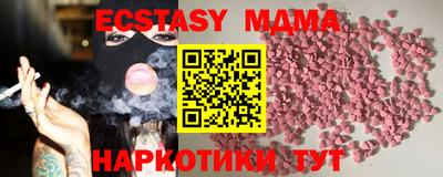 MDMA Гагарин