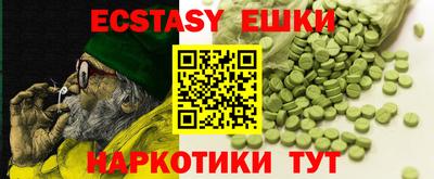 мяу мяу кристалл Гатчина