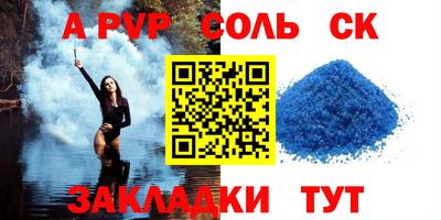 мяу мяу кристалл Гатчина