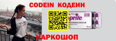 мяу мяу кристалл Гатчина