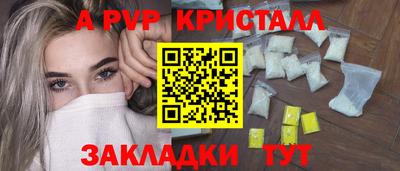 a pvp Гай