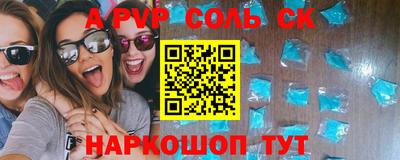 a pvp Гай