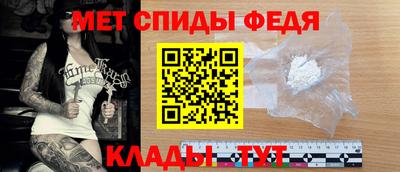 мяу мяу кристалл Гатчина