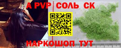 a pvp Гай