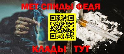 мяу мяу кристалл Гатчина