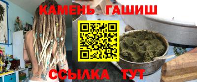 мяу мяу кристалл Гатчина