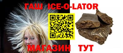 мяу мяу кристалл Гатчина