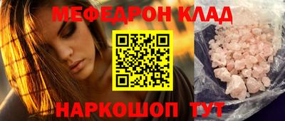 MDMA Гагарин