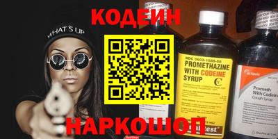 a pvp Гай