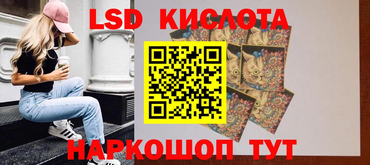 hydra   Вход с VPN  ЛСД экстази кислота  Кизляр  Лсд 25 экстази кислота 