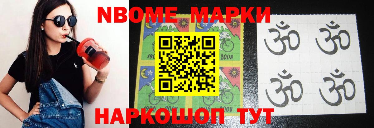 LSD-25  Марихуана  НБОМе  Кизляр  Вход с VPN  Меф   ГАШ  Cocaine 
