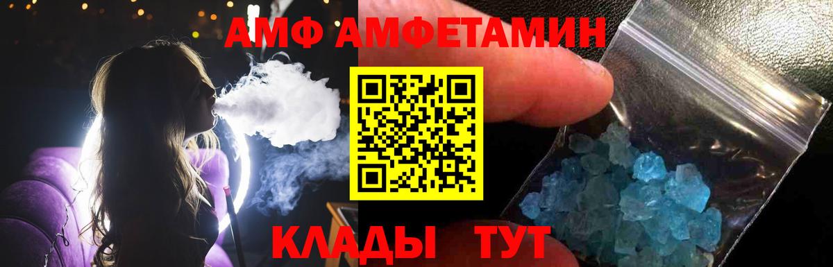 Метамфетамин пудра  Метамфетамин пудра  Вход с VPN  Кизляр 
