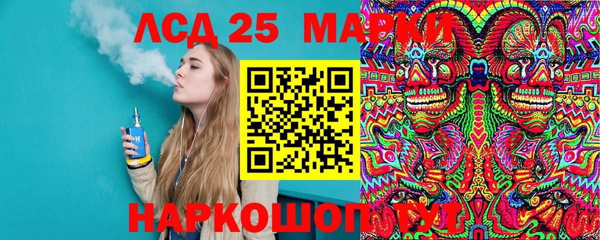 Марки 25I-NBOMe 1500мкг  Марки N-bome  цены наркотик  Марки 25I-NBOMe 1500мкг  Вход с VPN  Кизляр 