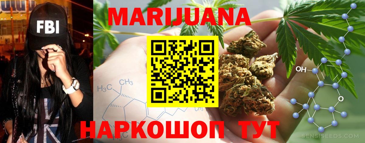 Кизляр  Канабис ГИДРОПОН  Каннабис Ganja  Бошки Шишки SATIVA & INDICA  Вход с VPN  Конопля Ganja 