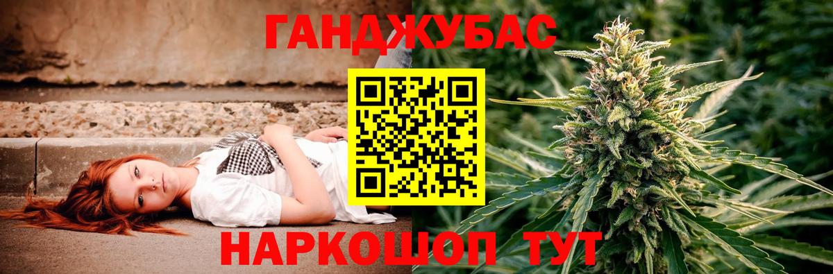 Бошки Шишки Amnesia Кизляр